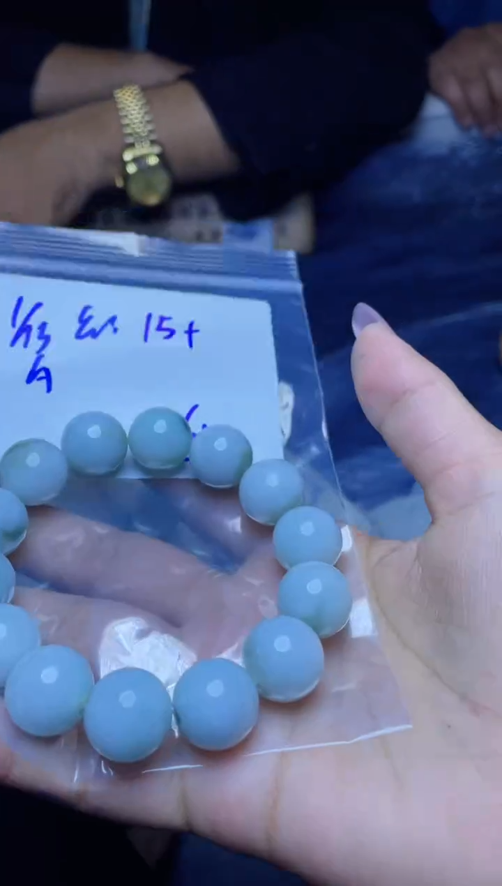 【闪购商品】定制翡翠未镶嵌珠串 多样性发货 拍一发一