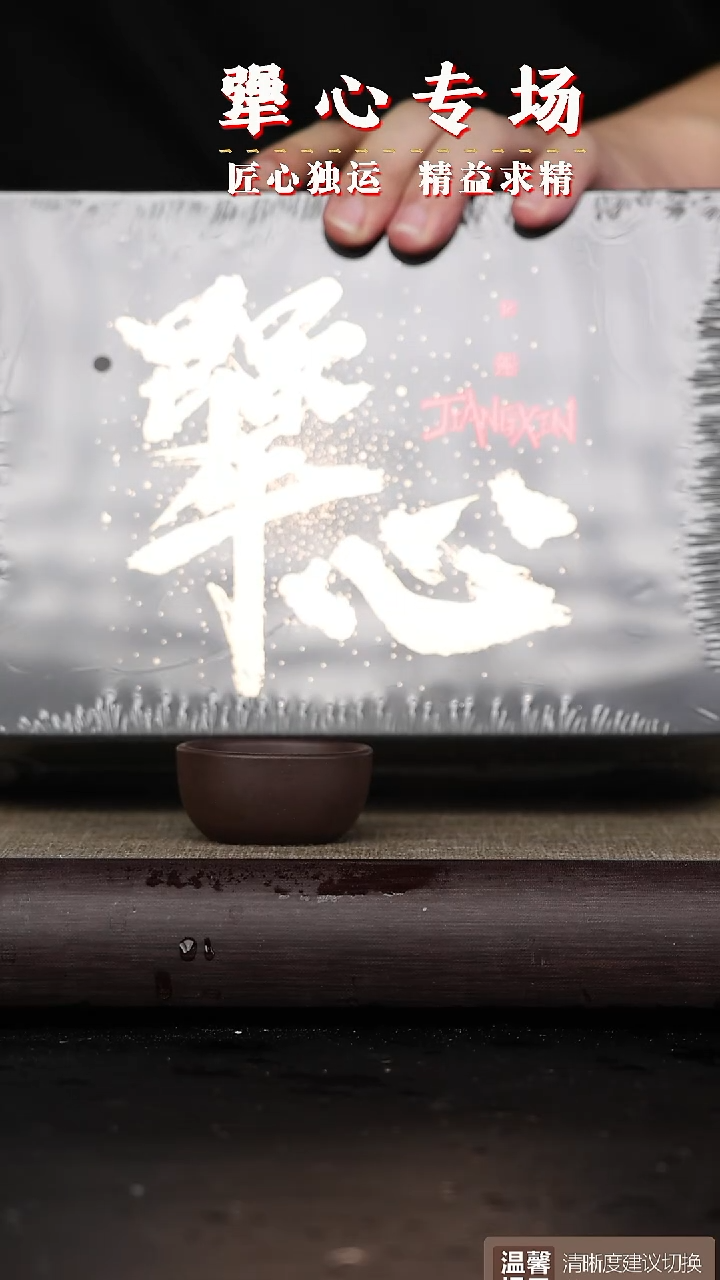 【闪购商品】紫砂茶壶黄龙山原矿紫砂壶