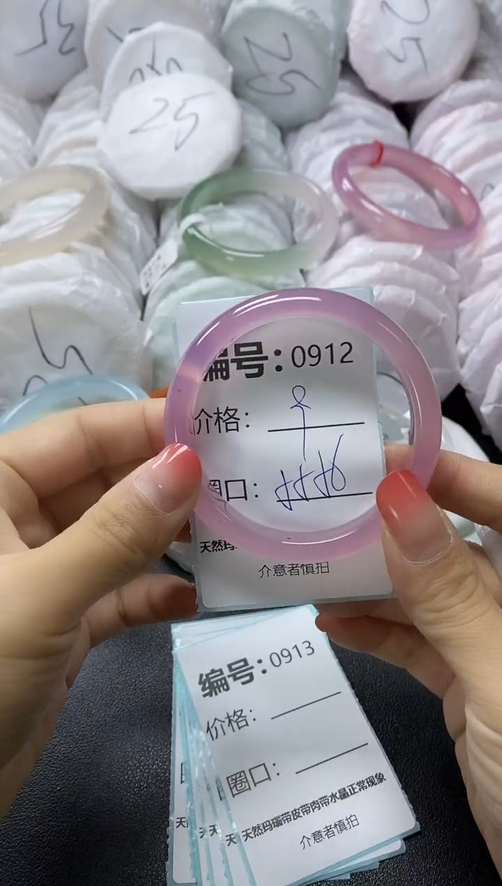 【闪购商品】玛瑙/玉髓手镯未镶嵌912