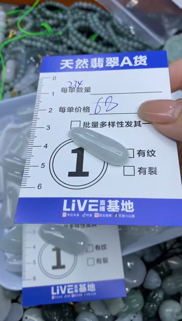 颈饰未镶嵌翡翠天然翡翠A货批量多样性发一件