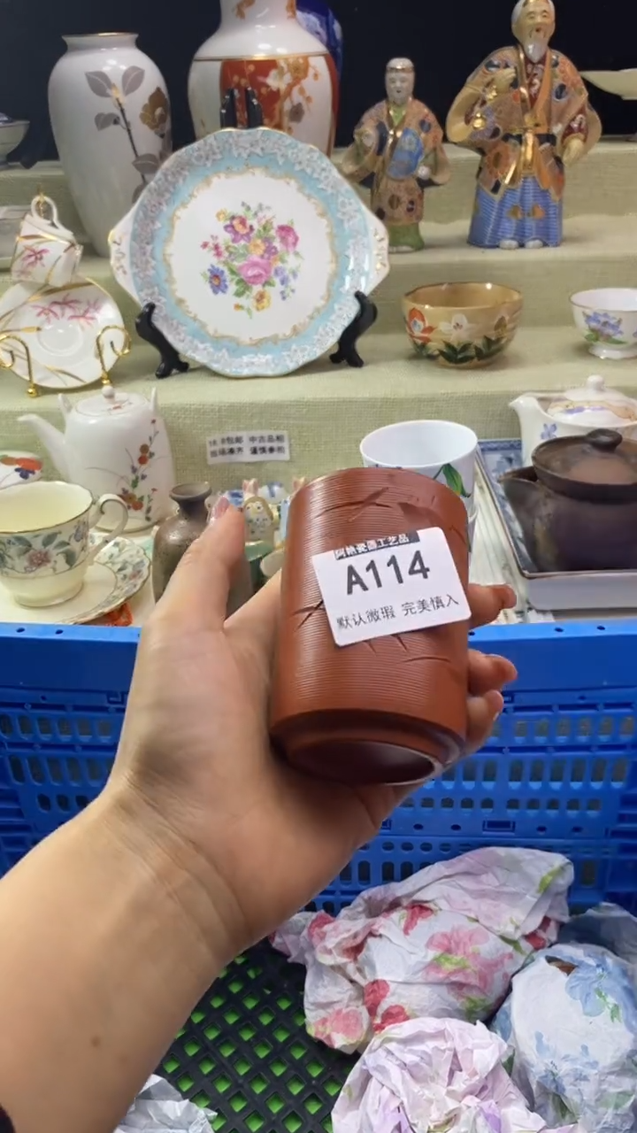 件禾*瓷片 默认微瑕 完美慎入114