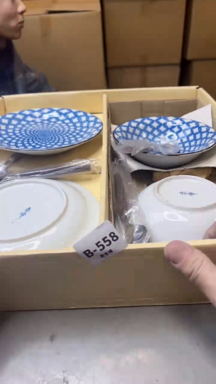 【闪购商品】瓷片558聚宝缘精选二号店