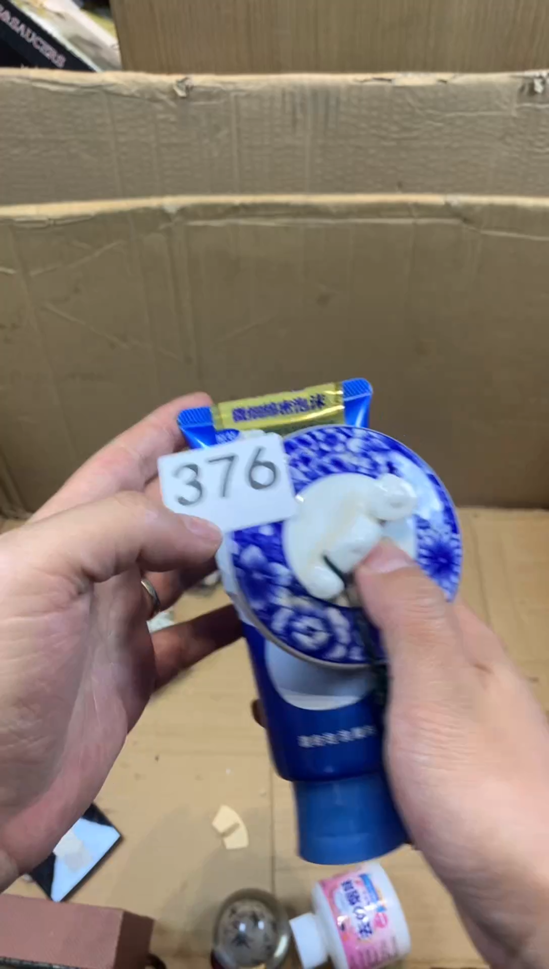 【闪购商品】瓷器瓷器瓷器瓷器瓷器瓷器