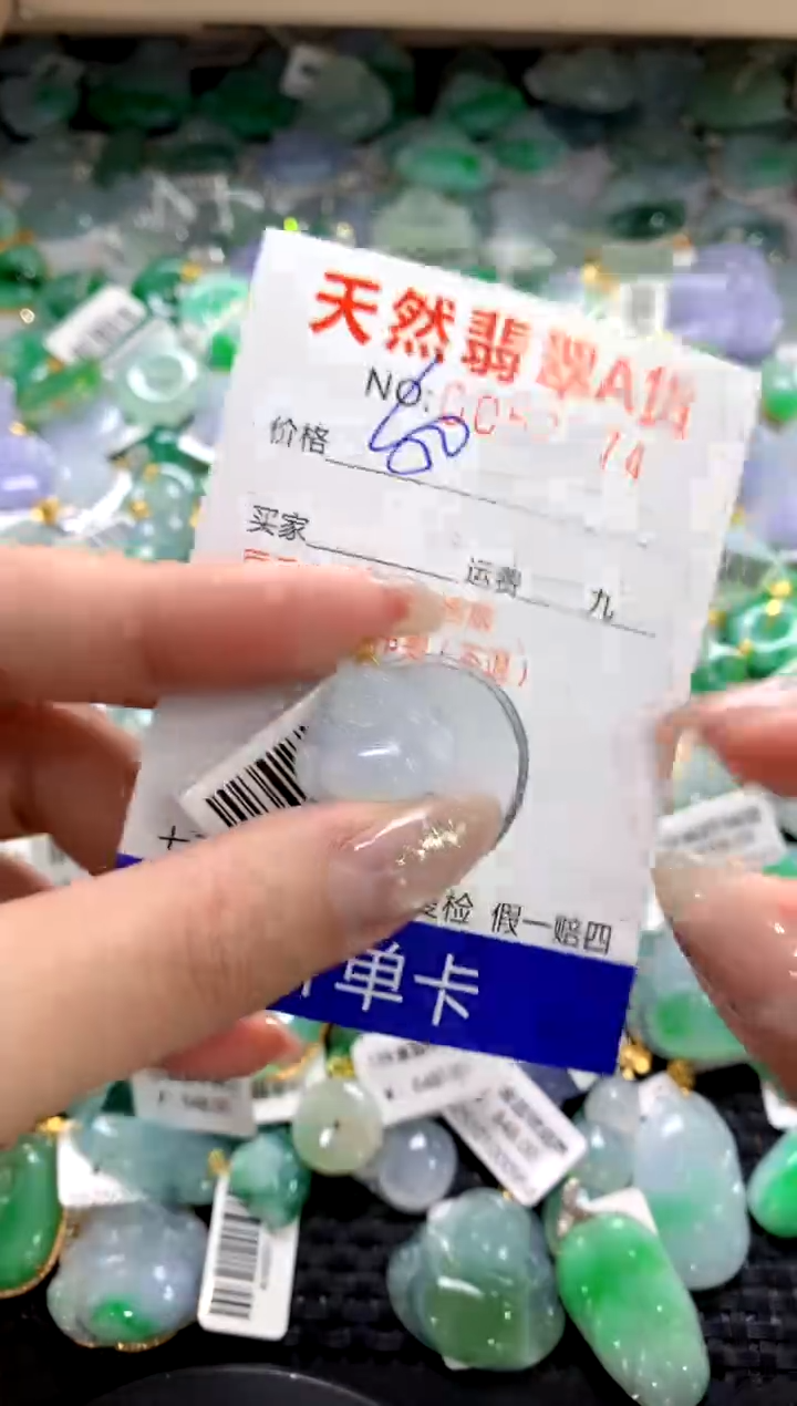 颈饰18K金镶嵌翡翠1111111111111111