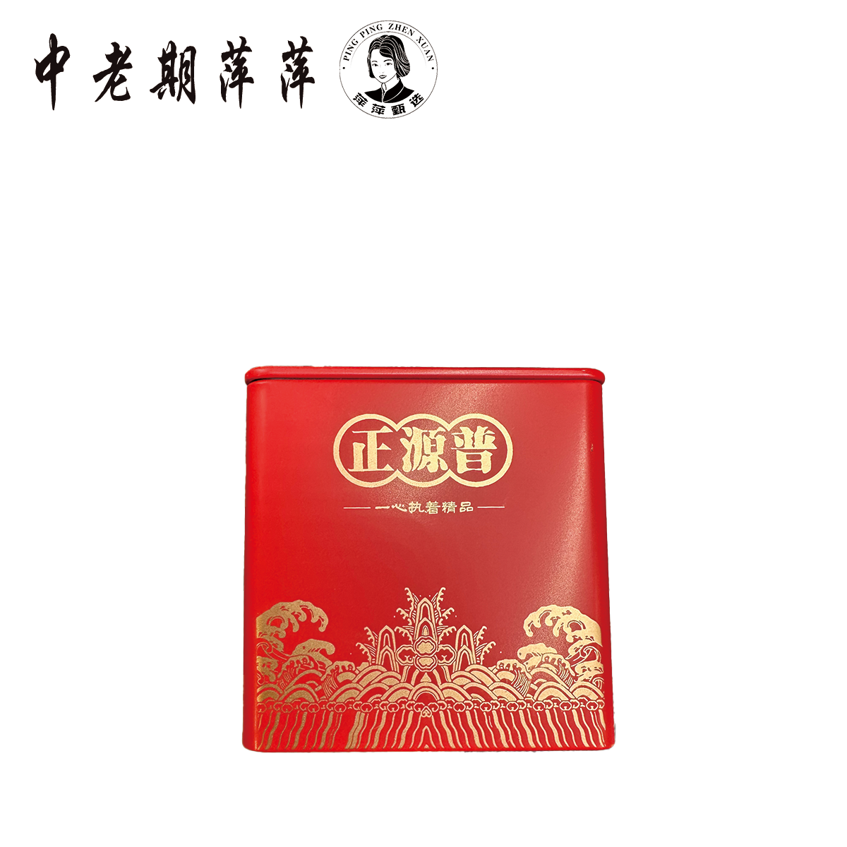 2005年云南干仓 石门坎龙柱 普洱茶生茶100g