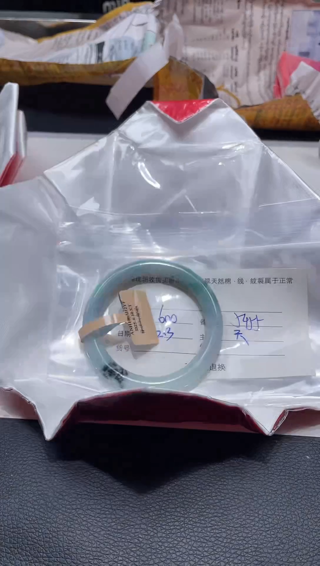 【闪购商品】定制翡翠1未镶嵌毛货手镯需精细抛光/54