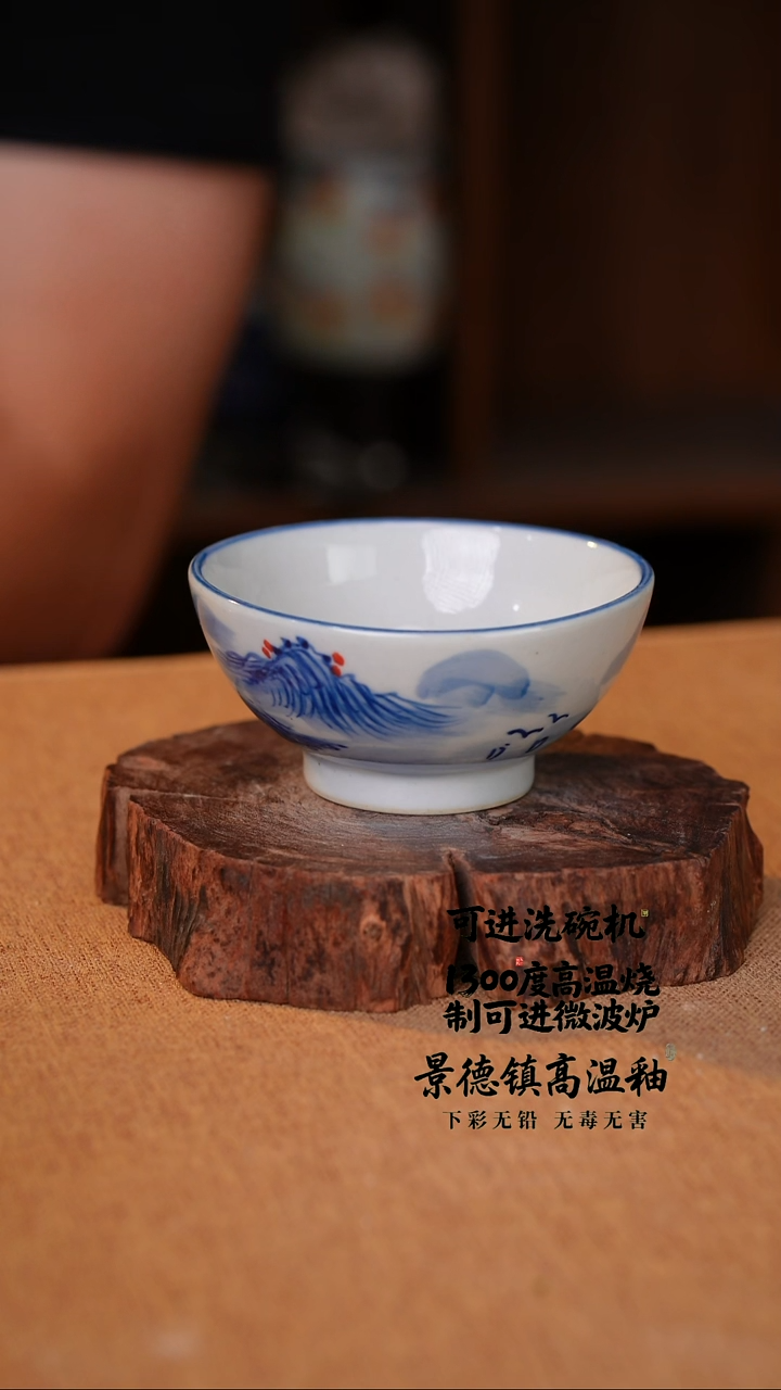 瓷片708空山新雨高温瓷器