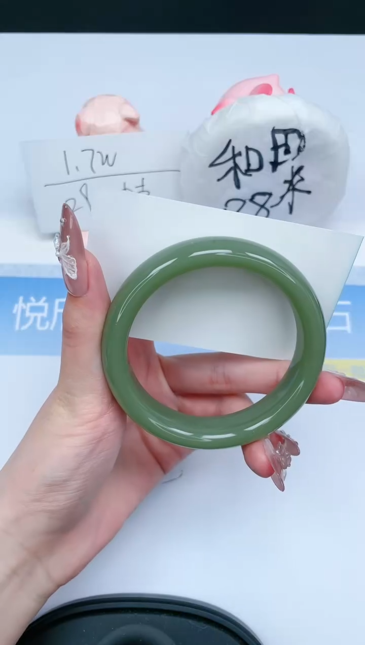 【闪购商品】石英质玉手镯未镶嵌275-60.3