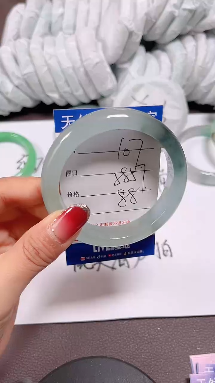 未镶嵌手镯翡翠107号一物一图 看好再拍 清货不退换