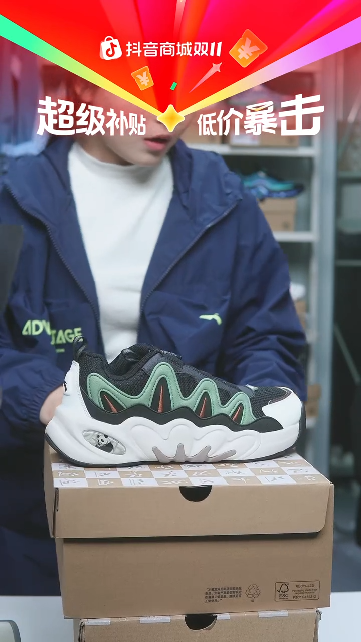 EVA闪购安踏儿童断码孤品：39