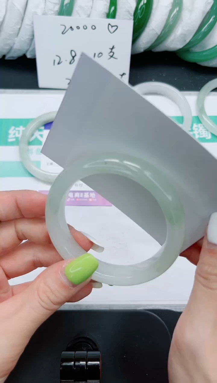 石英质玉手镯未镶嵌197/54