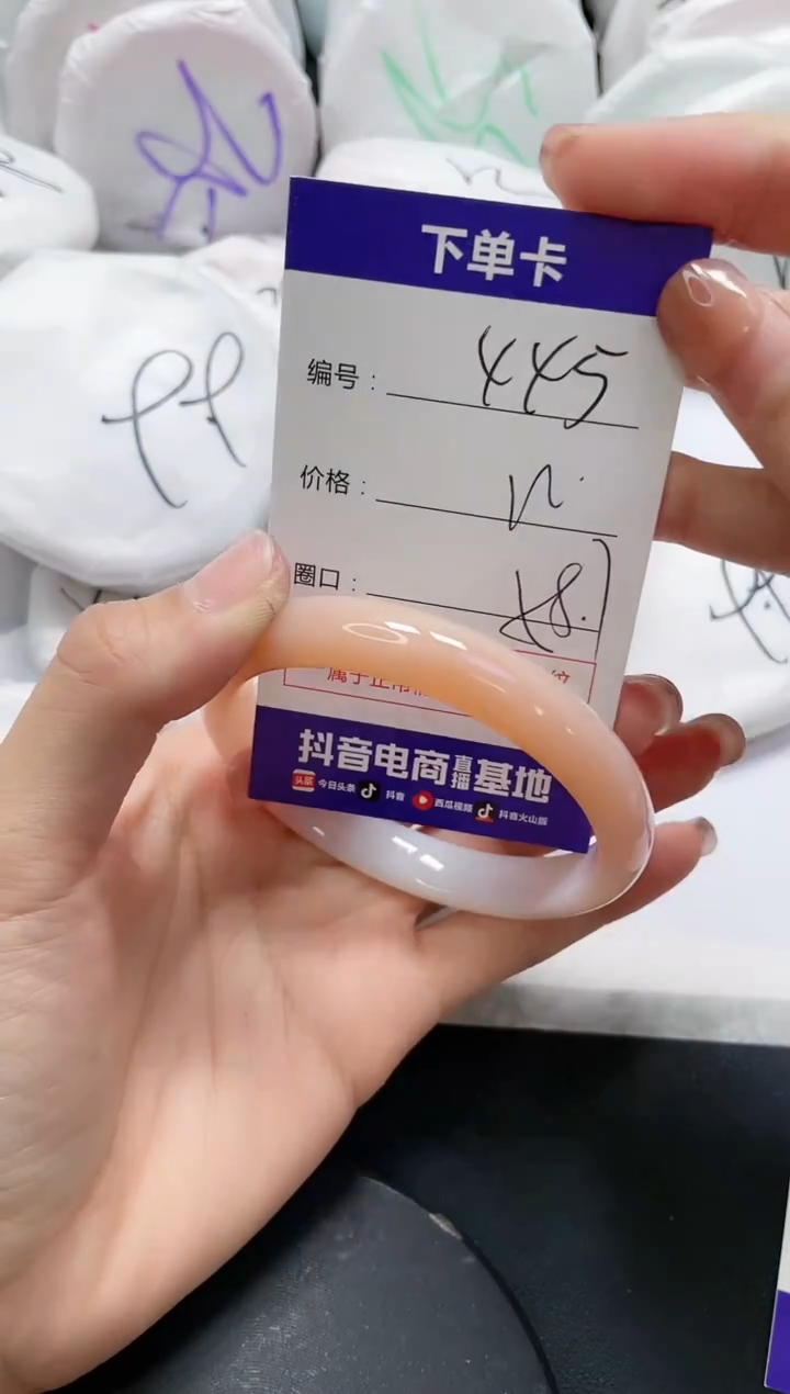 未镶嵌手镯玛瑙/玉髓445