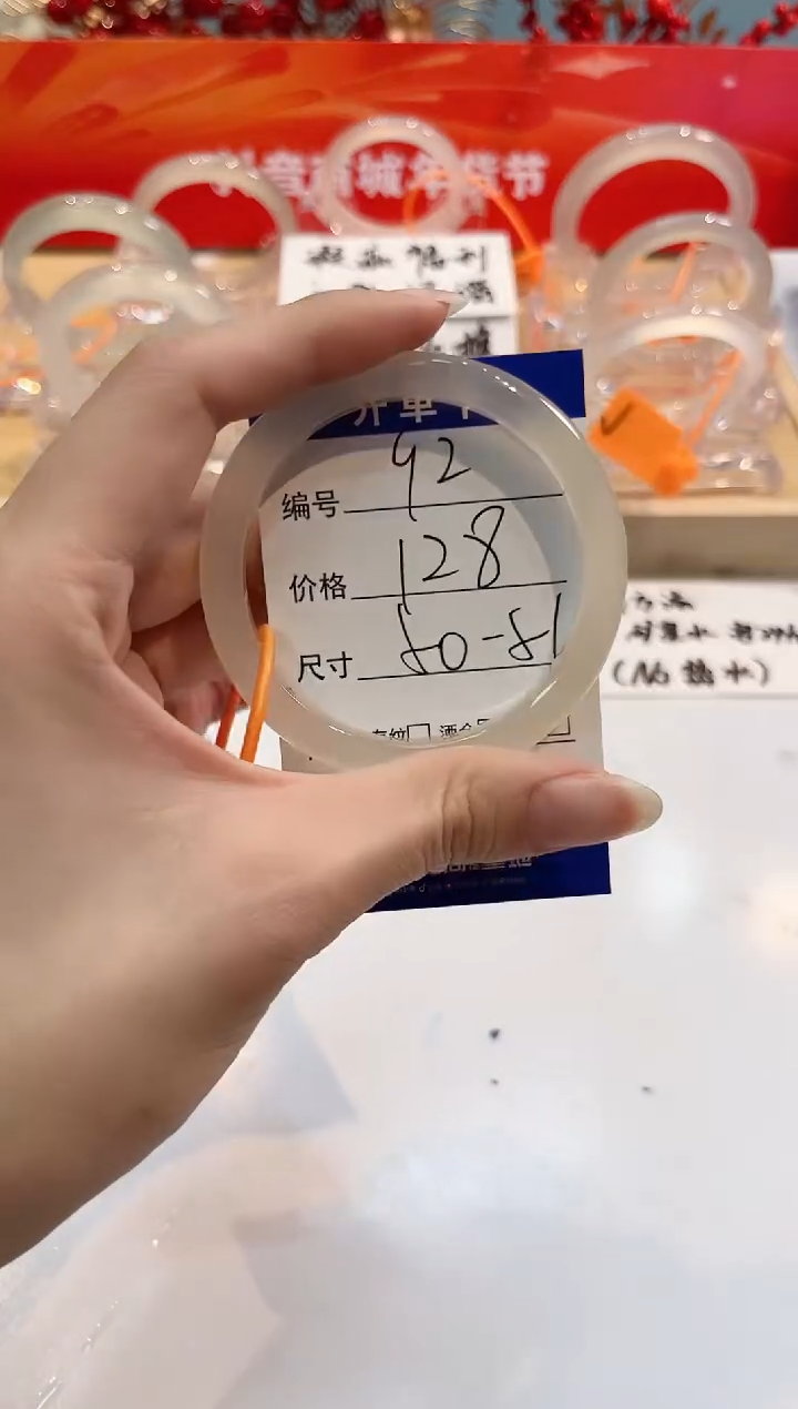 【闪购商品】玛瑙/玉髓手镯未镶嵌92-L马黑1瑕L-L50+