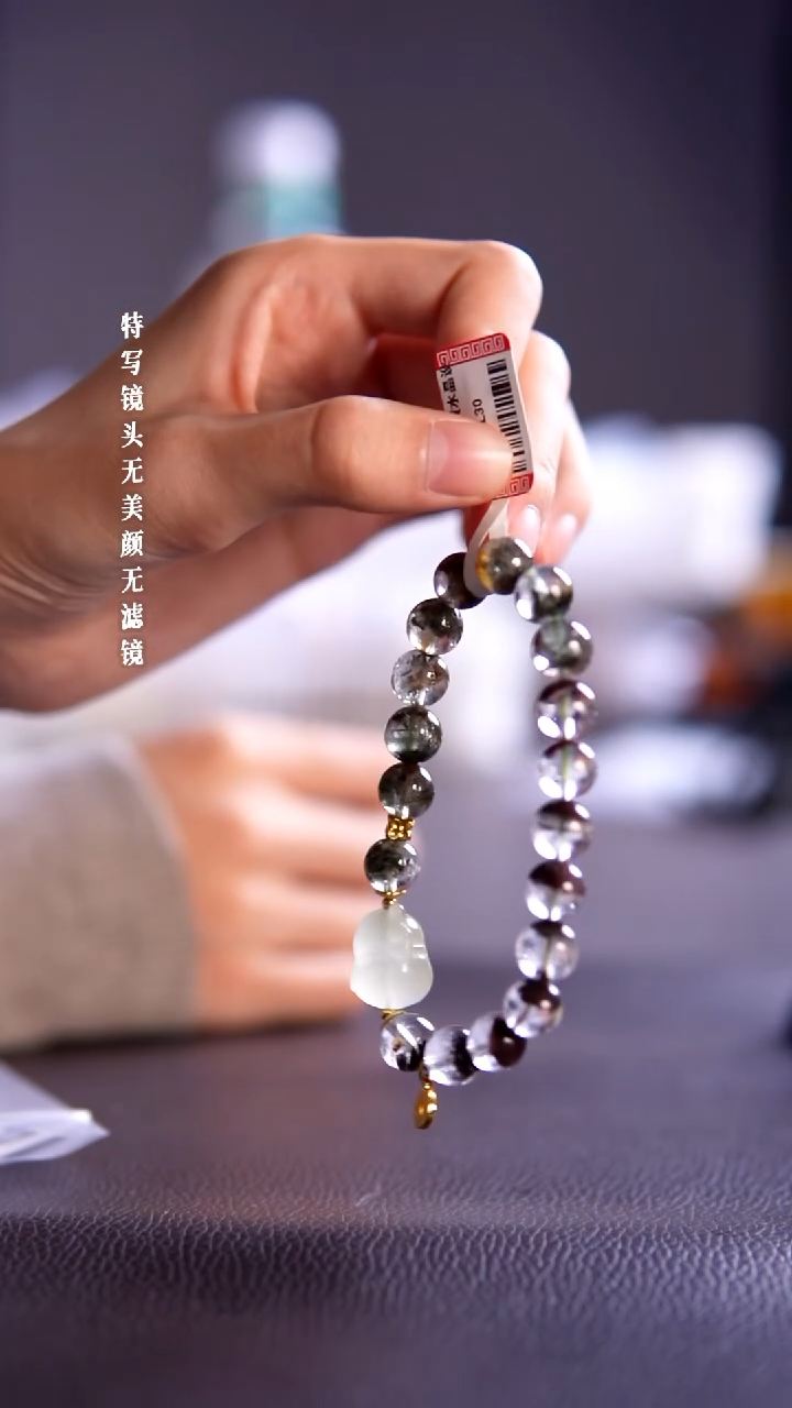 未镶嵌手链水晶30-7幽灵设计款手链