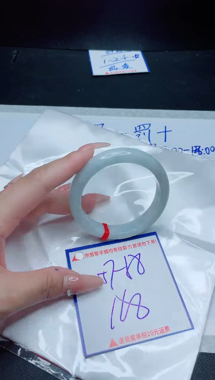 【闪购商品】翡翠手镯未镶嵌我s1