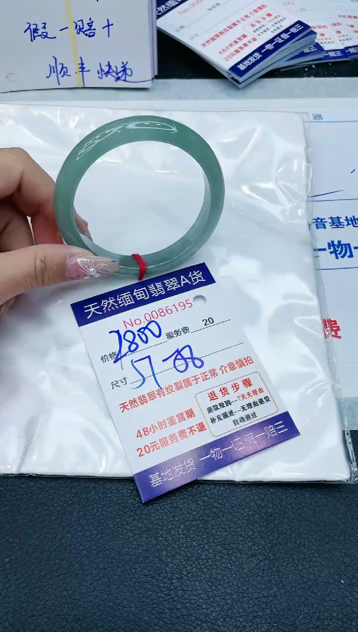 【闪购商品】翡翠手镯未镶嵌11111111111