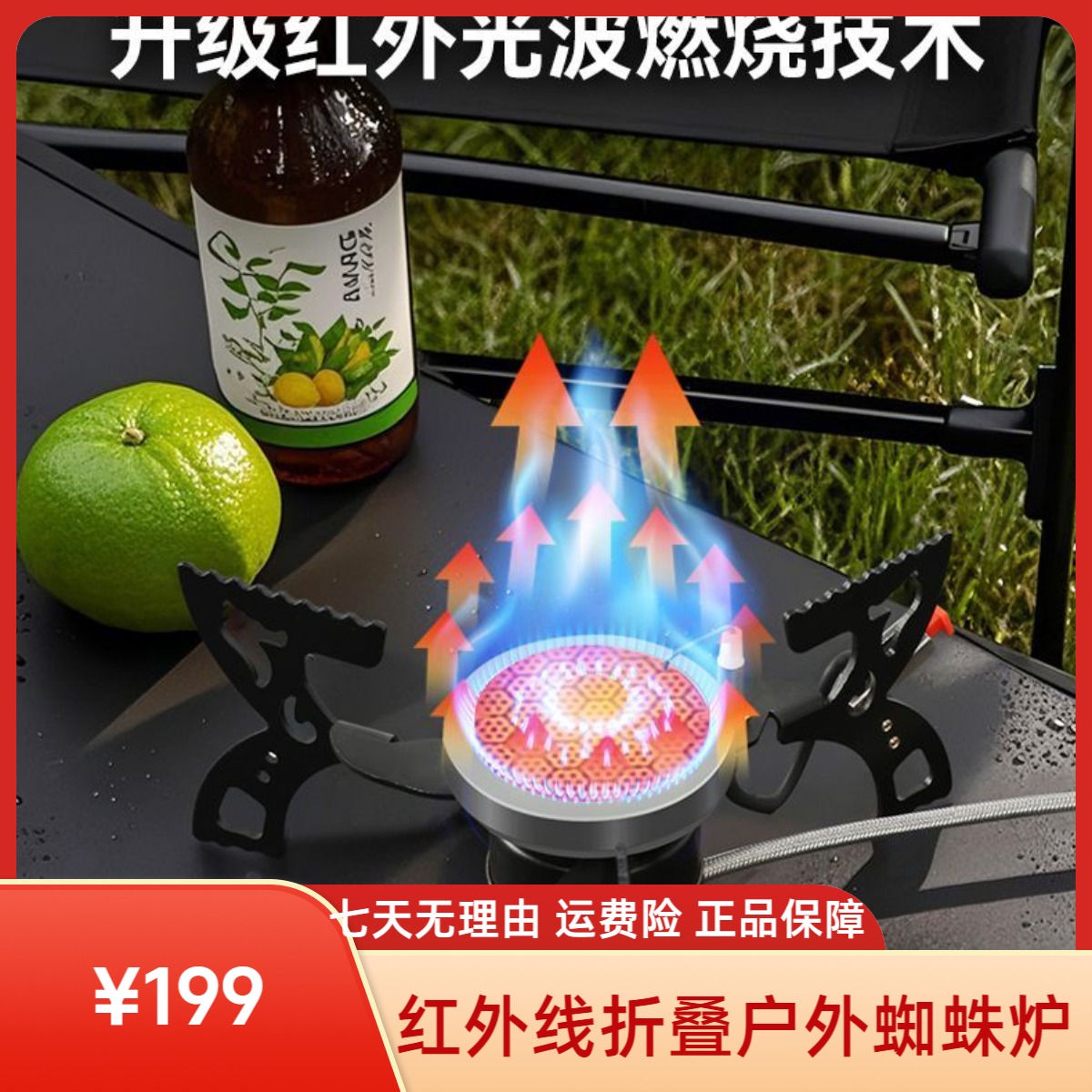 【THOMSON汤姆逊】飞碟炉红外线炉户外野炊露营炉便携防风户外登山