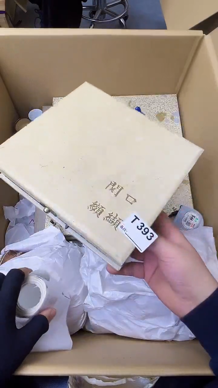 陈**修熊大熊店铺专属链接393