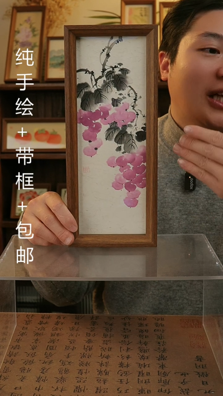 【闪购商品】国画12..5*31.5手绘原创国画摆台