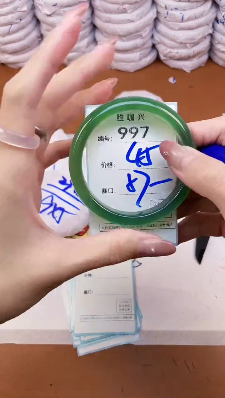 【闪购商品】玛瑙/玉髓手镯未镶嵌997