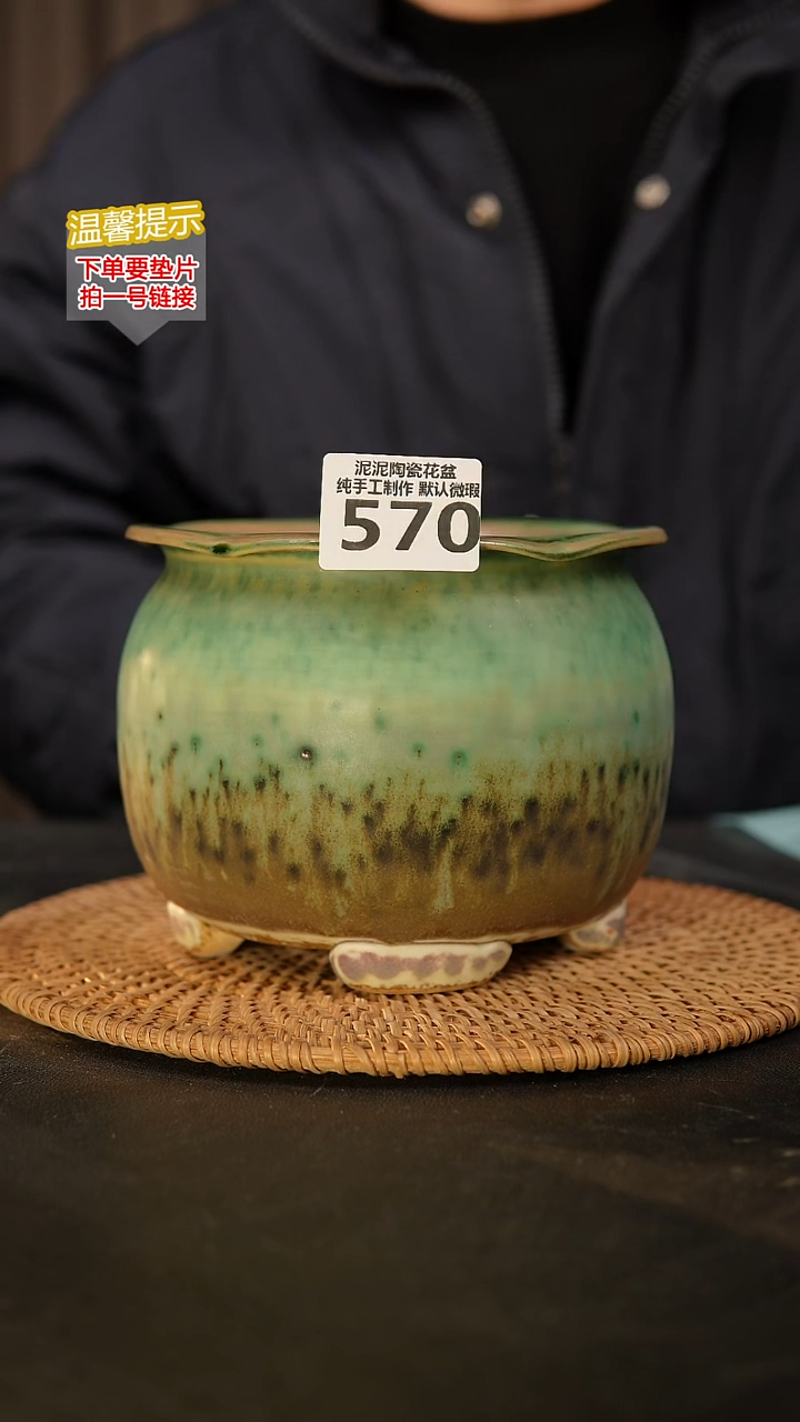 瓷片570 内口径约12  外高约12