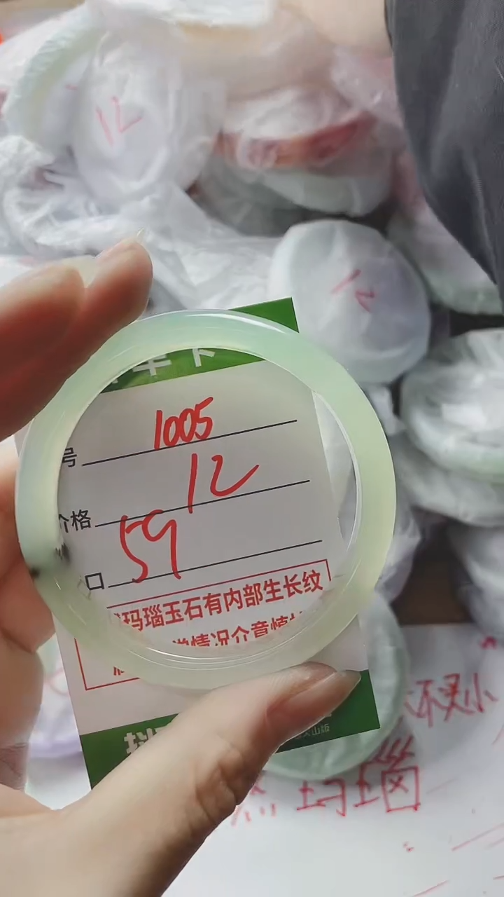 【闪购商品】玛瑙/玉髓手镯未镶嵌1005