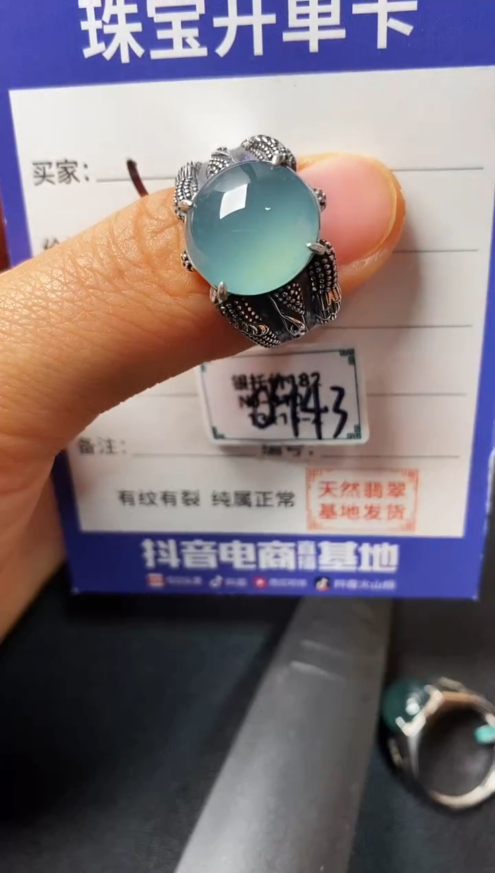 银S925镶嵌戒指翡翠2222222