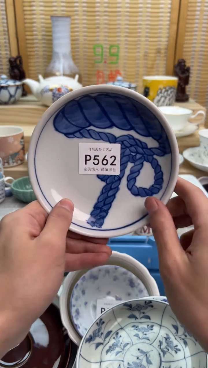 瓷片?****芭562pppppppppppp