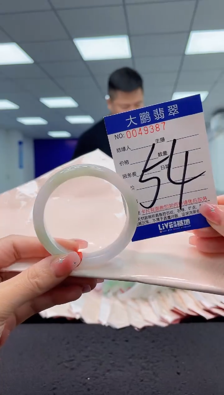 【闪购商品】翡翠手镯未镶嵌AAAAAAAAAA