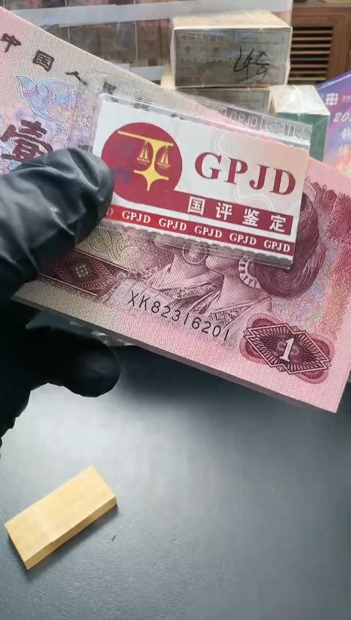 【闪购商品】国评-901刀82316201