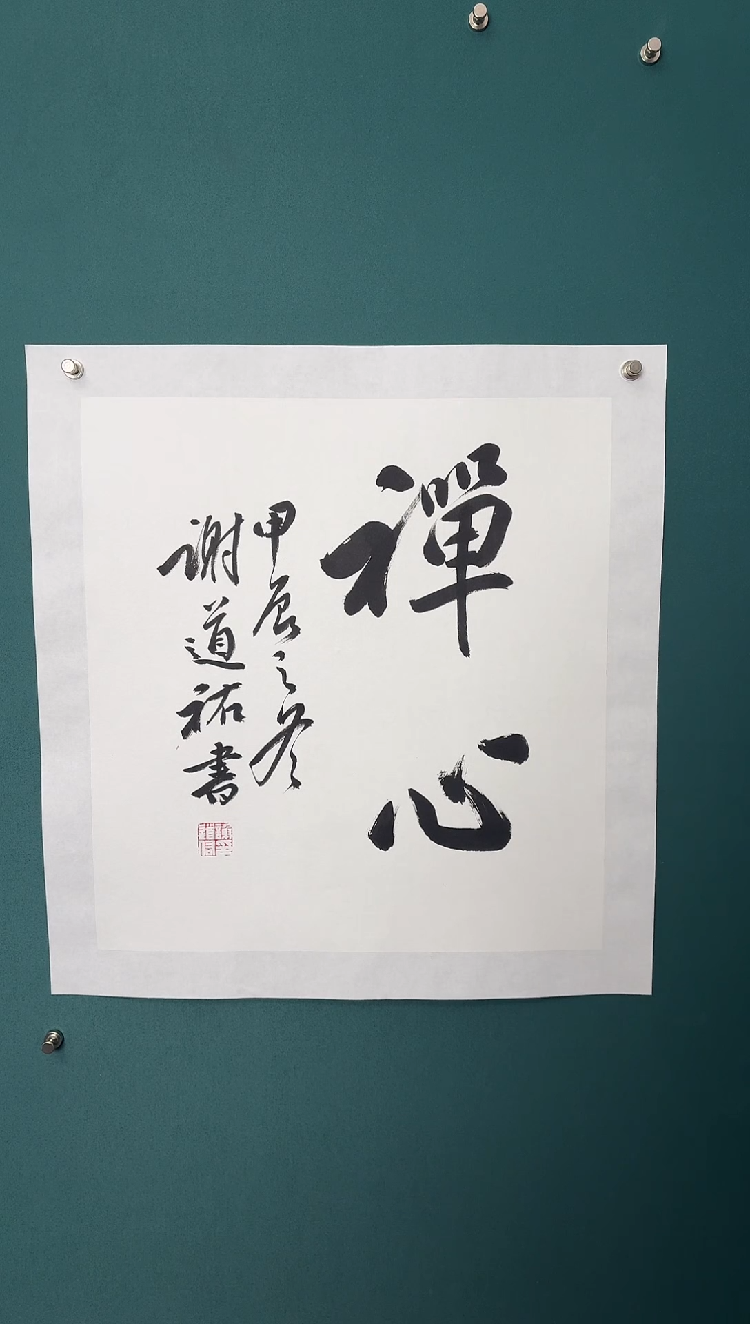 【闪购商品】传统民间艺术-年画