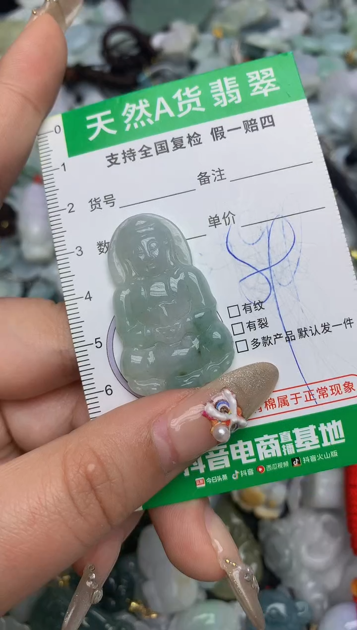 【闪购商品】翡翠颈饰未镶嵌天然缅甸A货翡翠吊坠