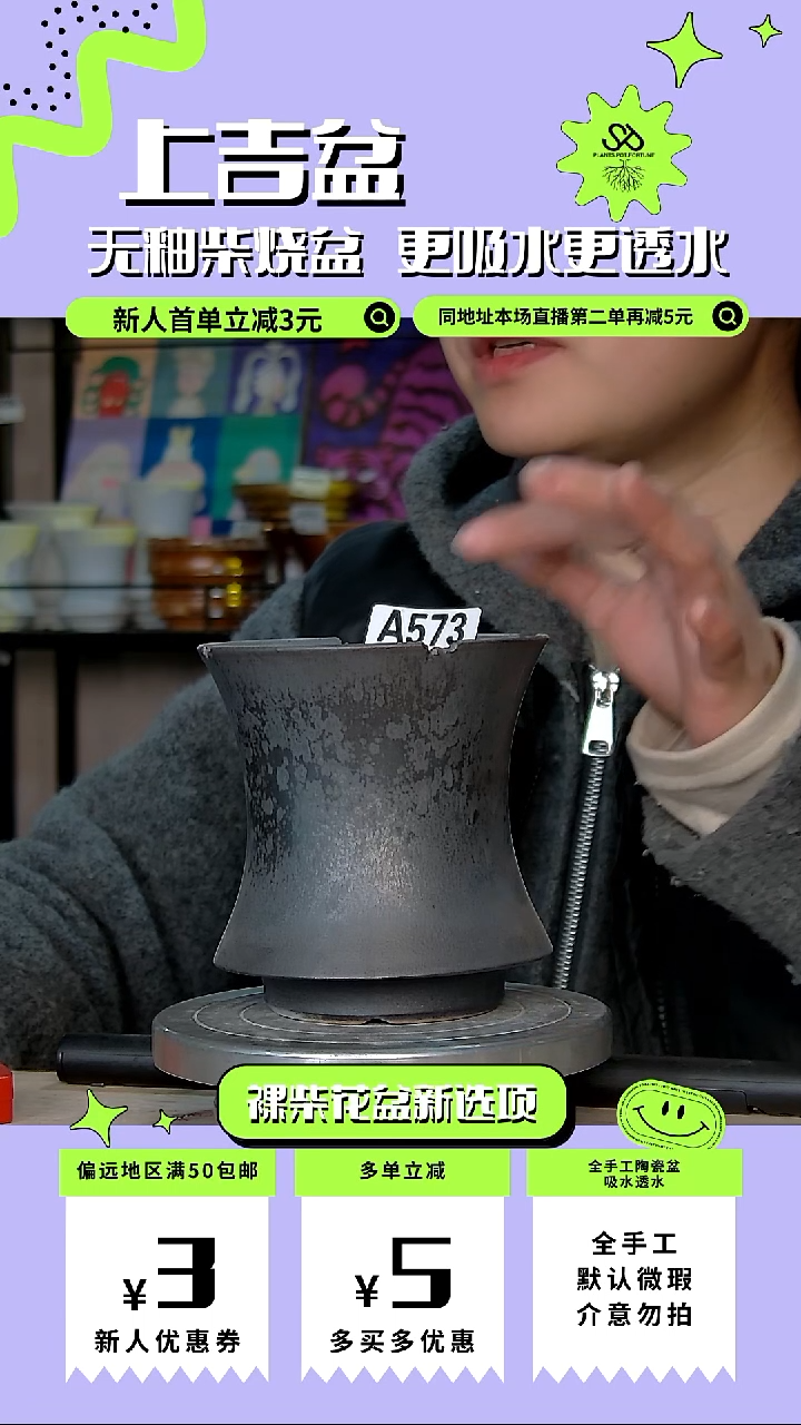 陶瓷573 内口11外高12