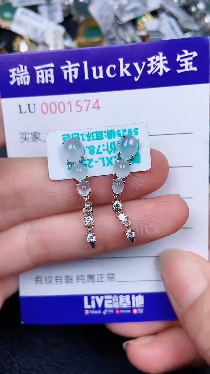 颈饰银S925镶嵌翡翠574