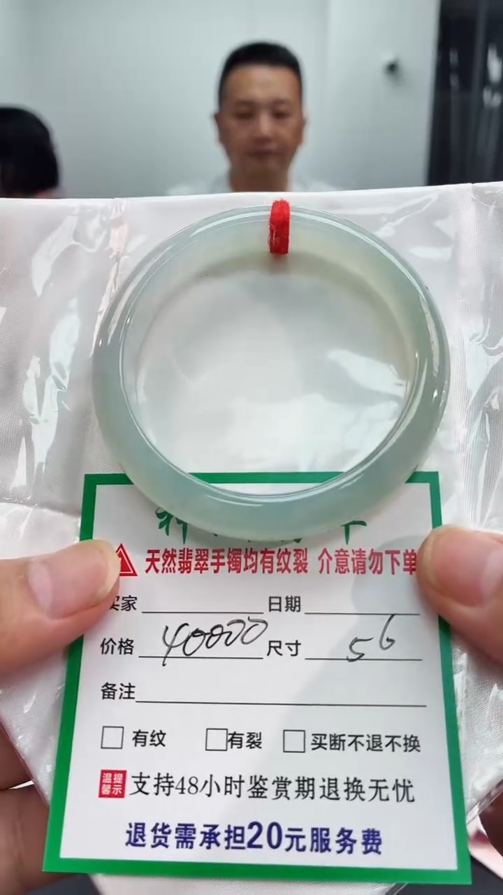 翡翠手镯未镶嵌翡翠手镯