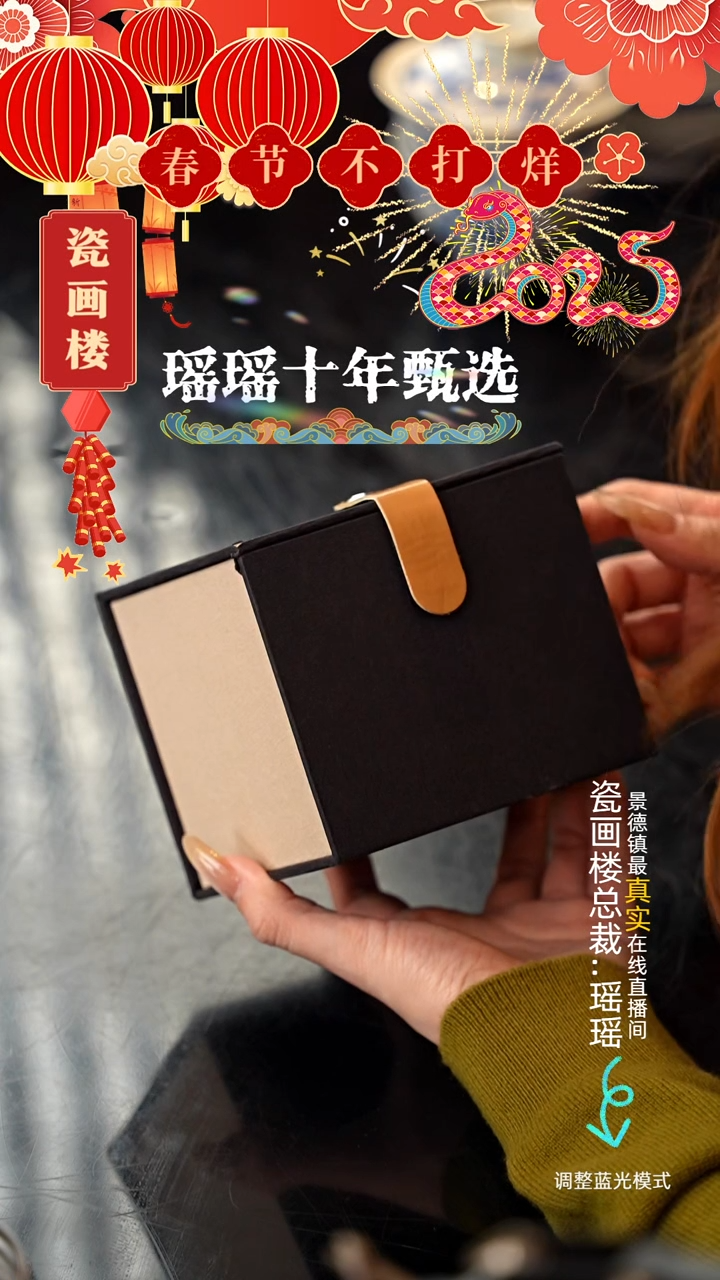 【闪购商品】瓷瓷瓷瓷瓷瓷瓷瓷5