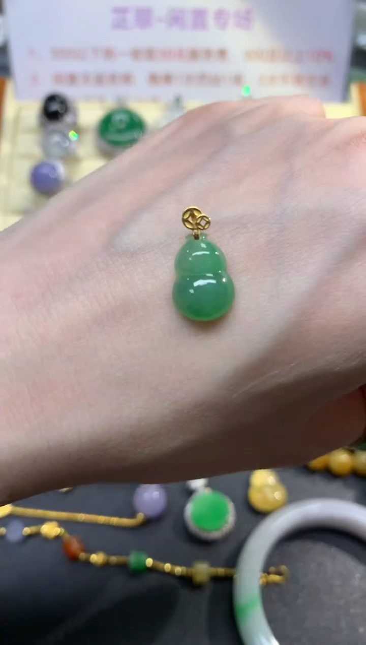 翡翠18K金镶嵌吊坠(不含链)吊坠|650+65