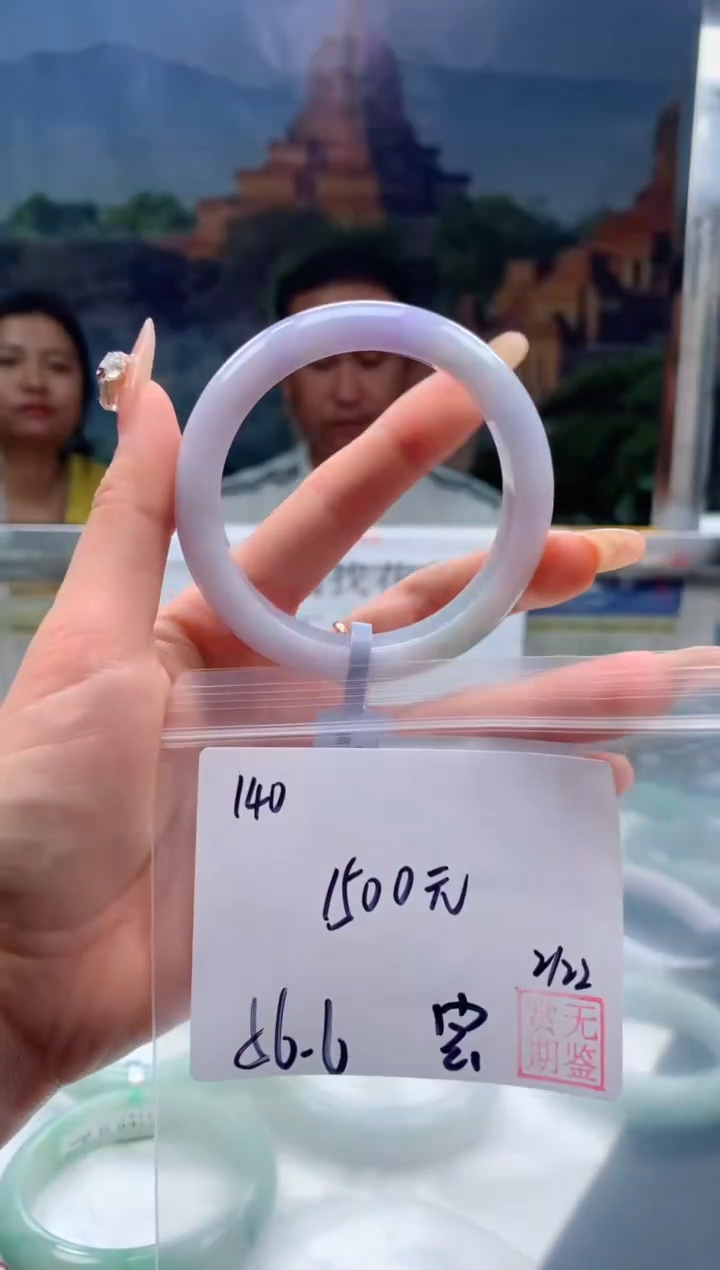 【闪购商品】定制翡翠未镶嵌毛货手镯需精细抛光/手镯140