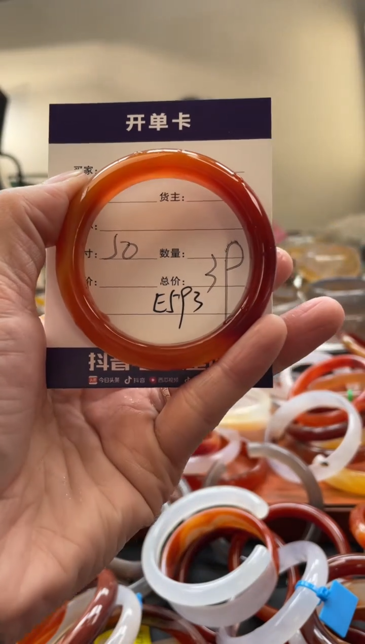 【闪购商品】玛瑙/玉髓手镯未镶嵌E593