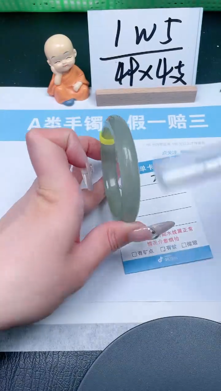 【闪购商品】石英质玉手镯未镶嵌240-58