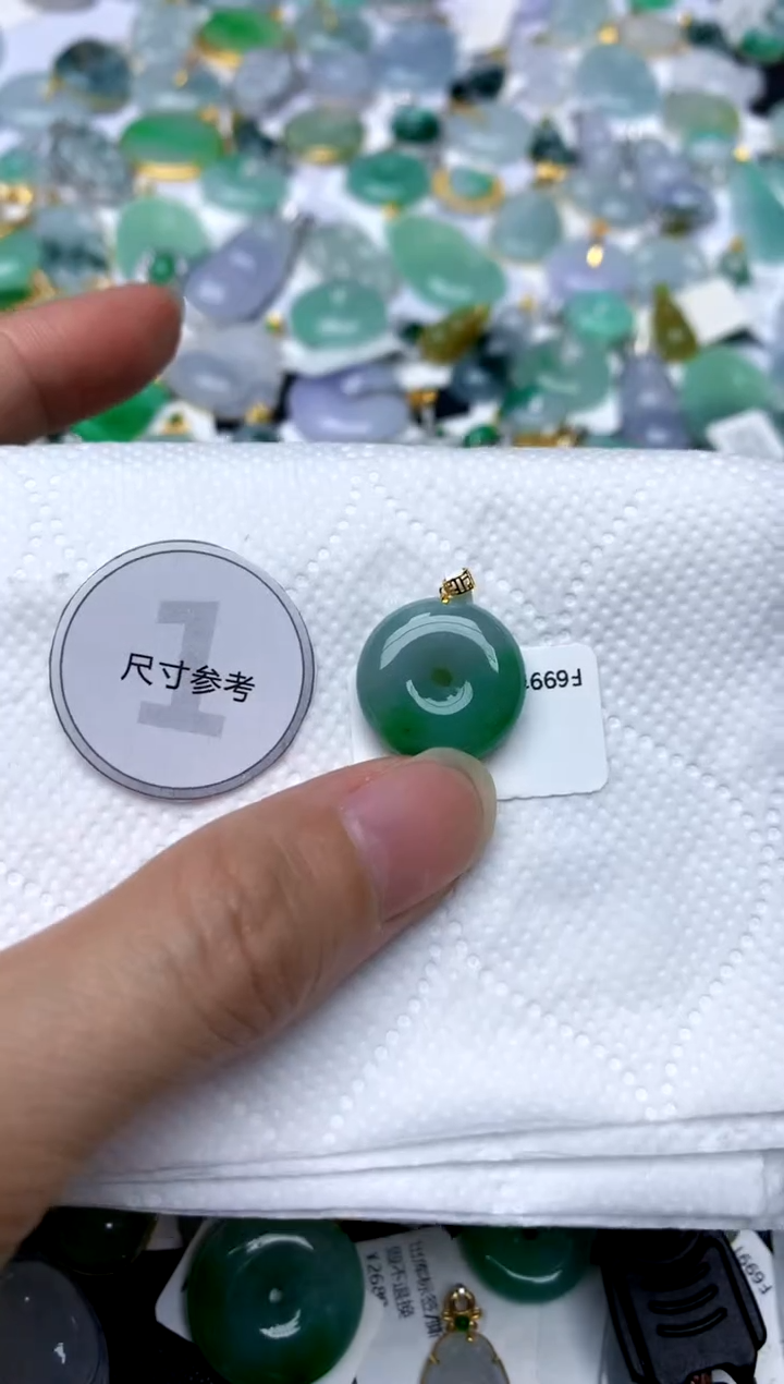 颈饰18K金镶嵌翡翠天然A货翡翠