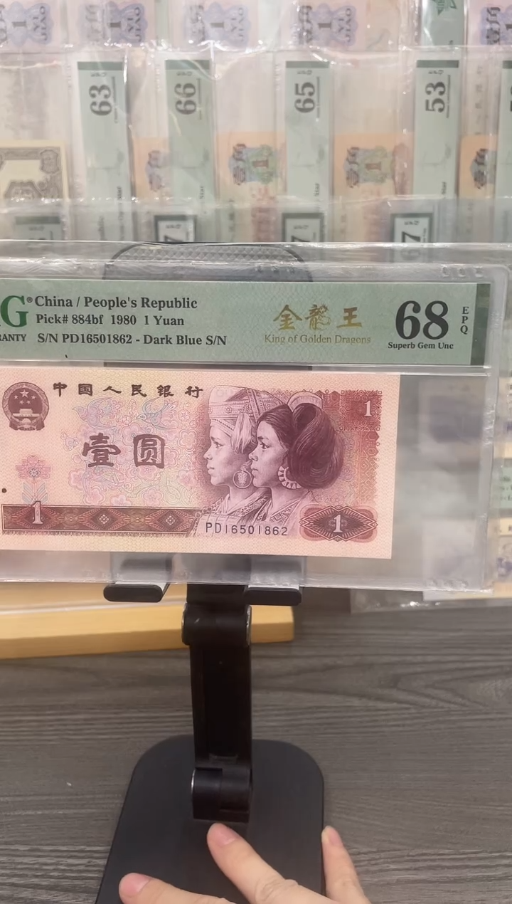 金龙王PD冠68E无347单张号码随机