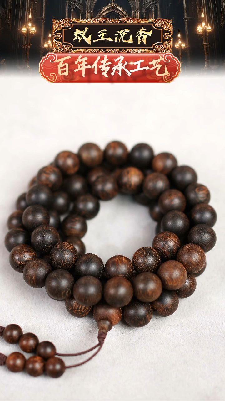 【闪购商品】沉香吊坠窖藏山子伽罗老料1.2