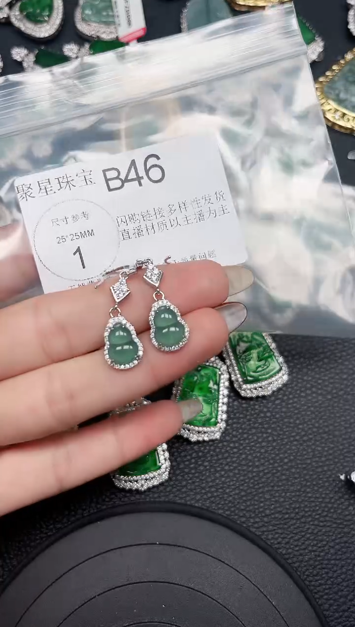 【闪购商品】翡翠颈饰未镶嵌送皮绳46