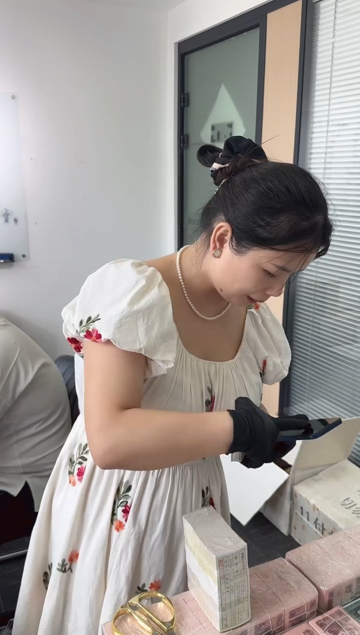 福利整捆千张连号 银行保真 01无4 