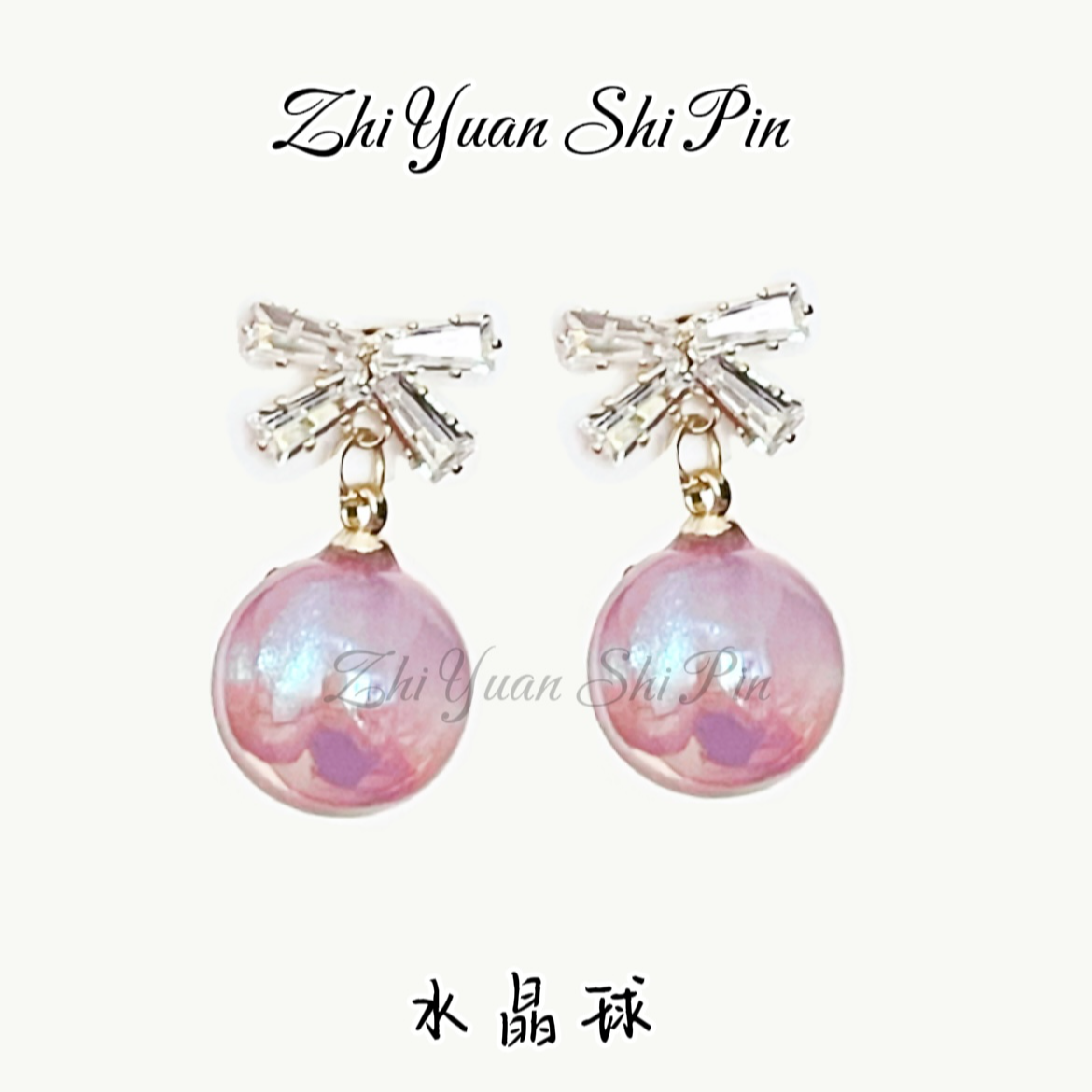 铜合金耳饰 89号气质轻奢时尚百搭少女法式小众甜美