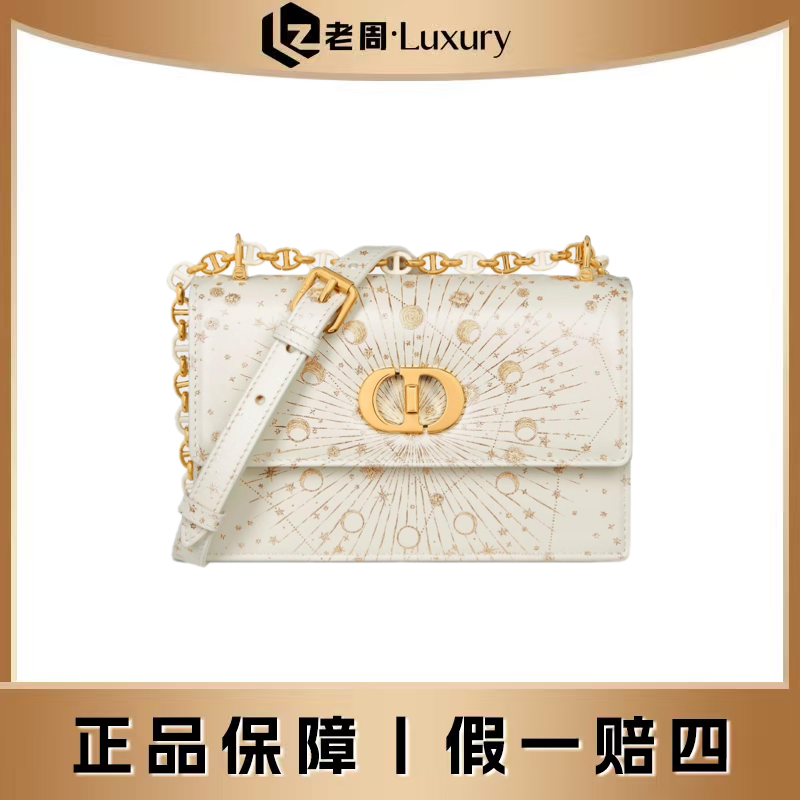 99新 DIOR/迪奥 迪奥miss caro白金金属饰面链条斜挎包时尚气质