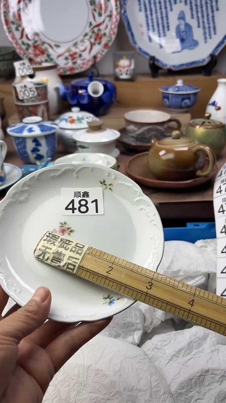 陶N*x顺鑫工艺品店闪购