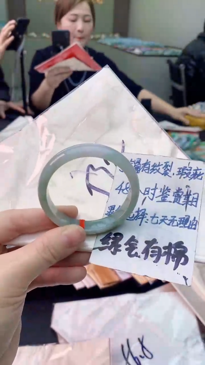 翡翠未镶嵌手镯0549027557
