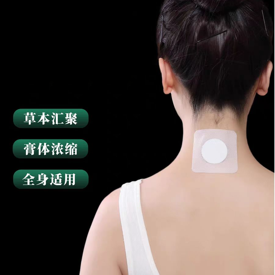 3407    三伏身体贴护脐贴（2027/7/1号）